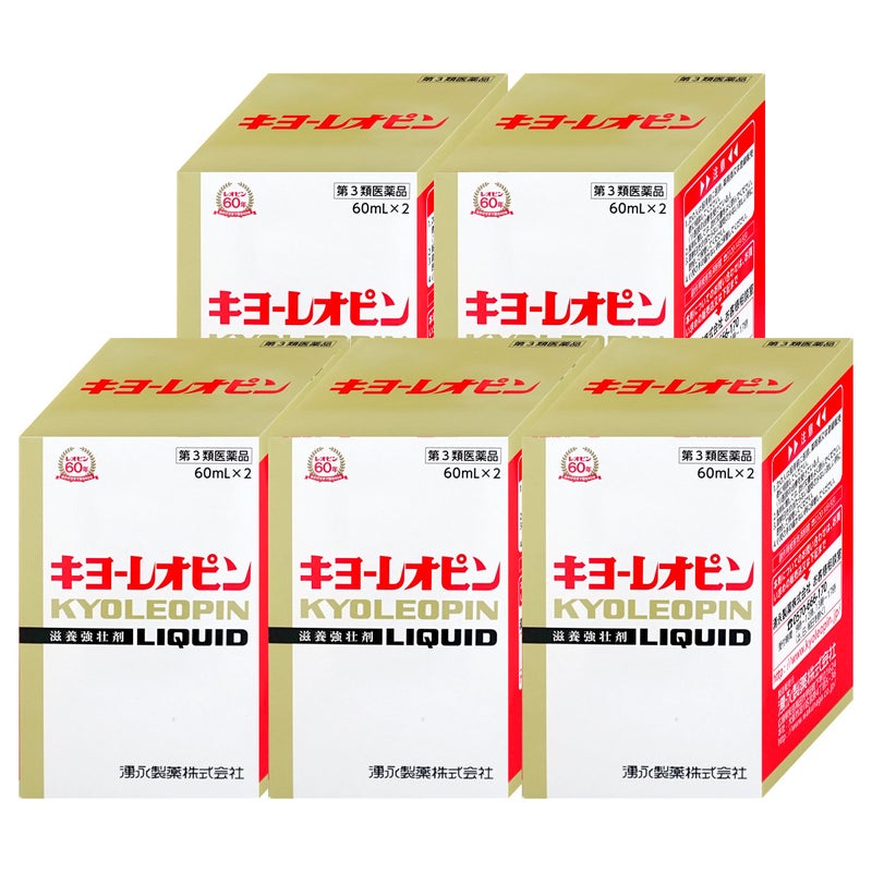 キヨーレオピンw (60ml×2本入)×5個