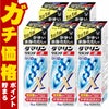ダマリングランデX液 15ml×5個