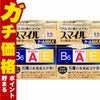スマイル40EXゴールドクールMAX 13ml×2個