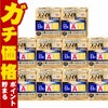スマイル40EXゴールドクールMAX 13ml×10個