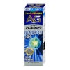 エージー アレルカットC 15ml