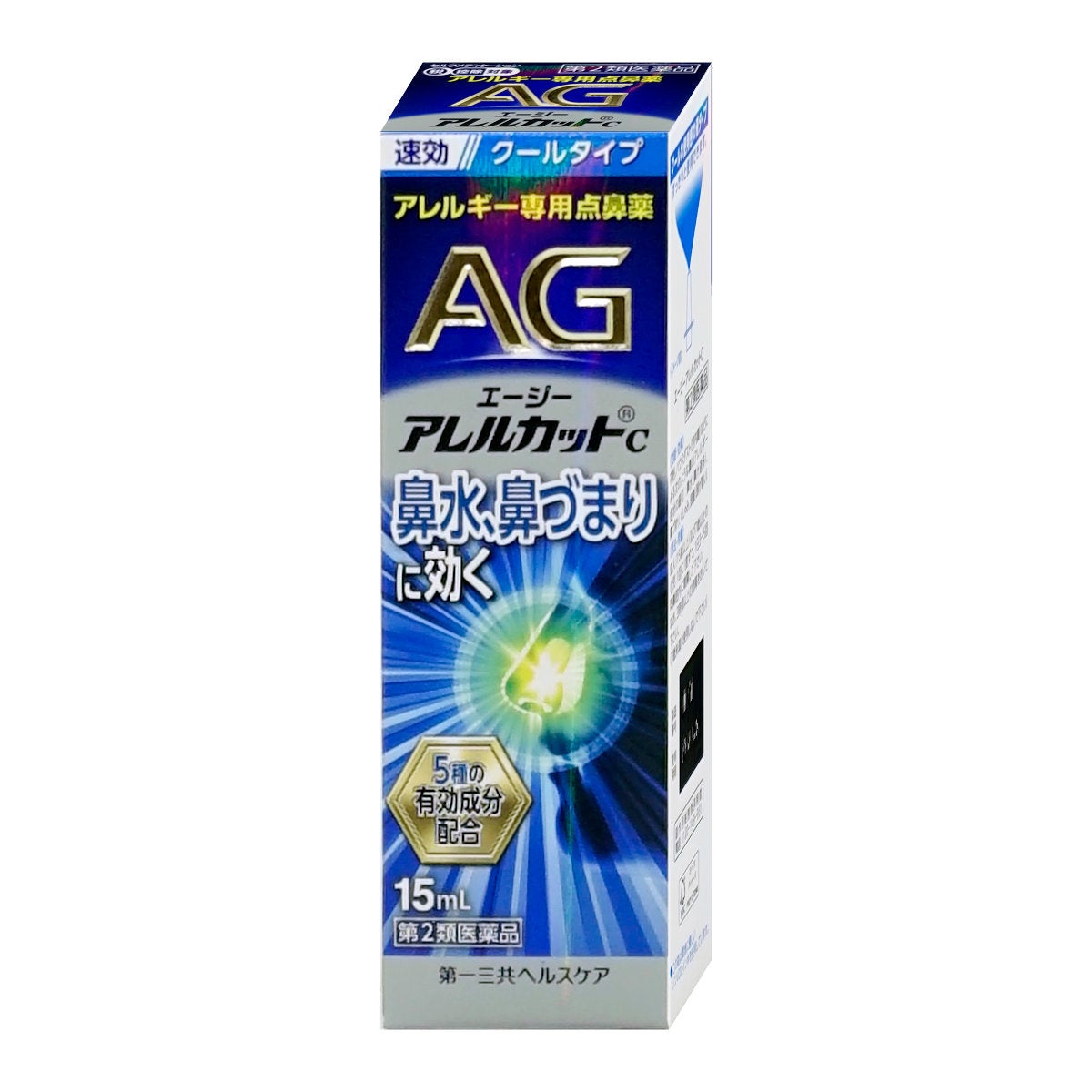 エージー アレルカットC 15ml
