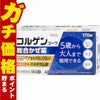 コルゲンコーワ総合かぜ薬 170錠