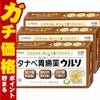 タナベ胃腸薬ウルソ 60錠×3個