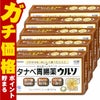 タナベ胃腸薬ウルソ 60錠×5個