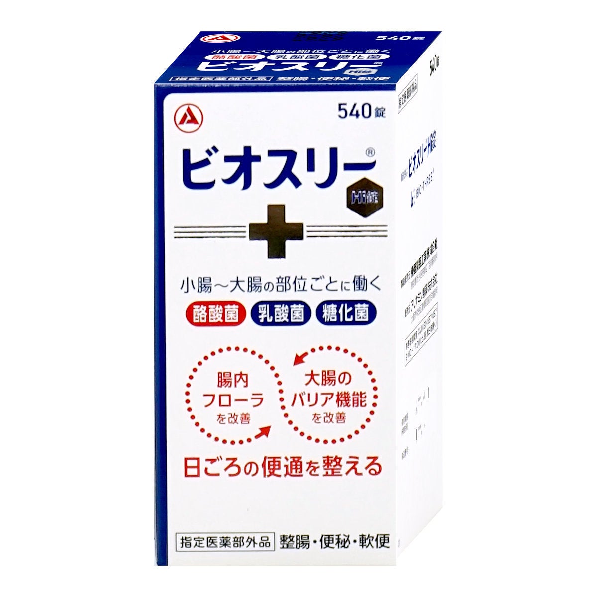 ビオスリーHi錠 540錠