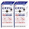 ビオスリーHi錠 540錠×2個