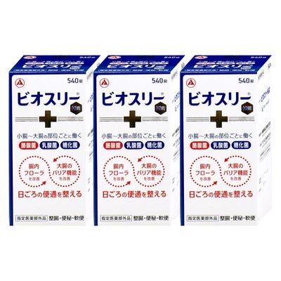ビオスリーHi錠 540錠×3個