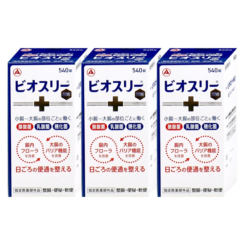 ビオスリーHi錠 540錠×3個