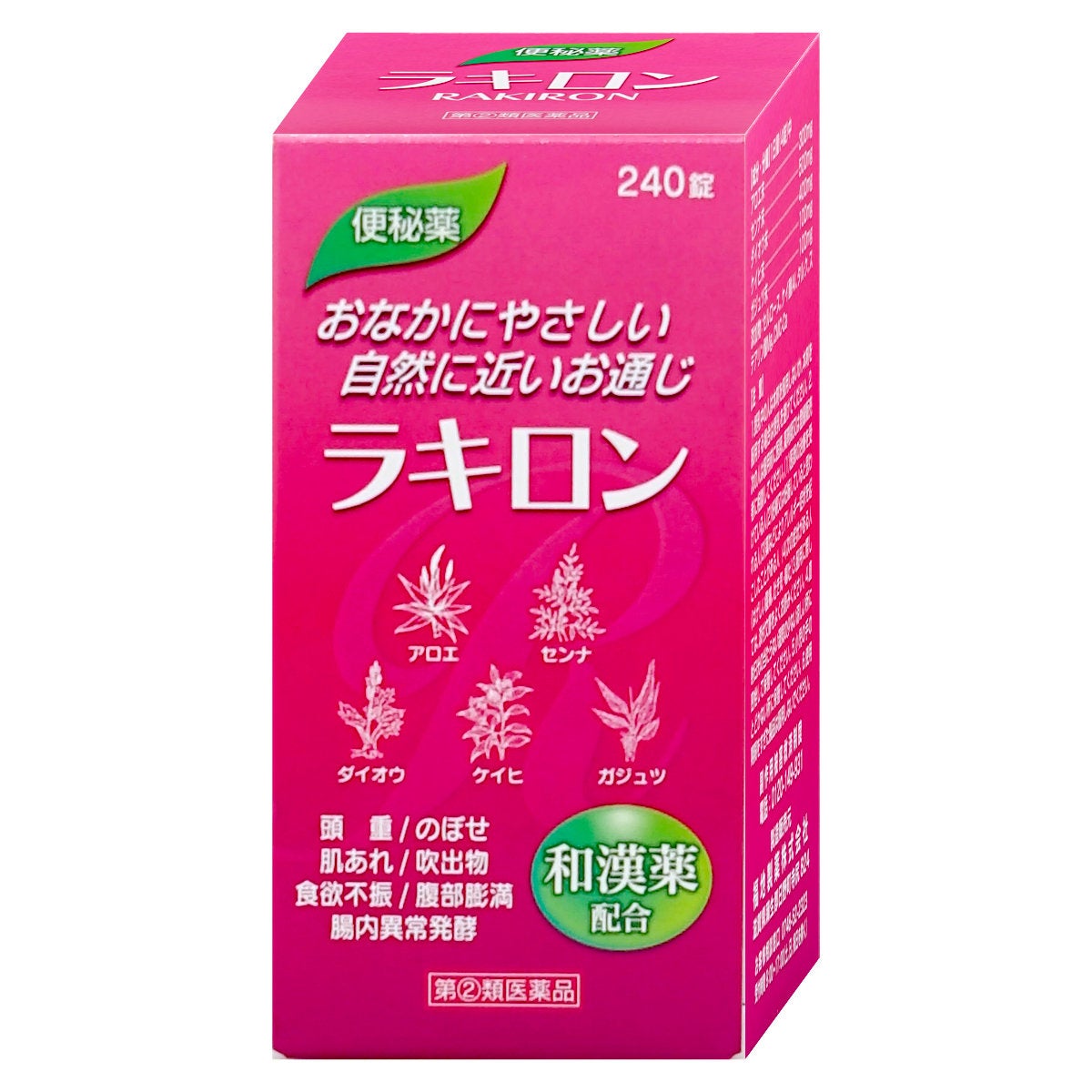 ラキロン 240錠