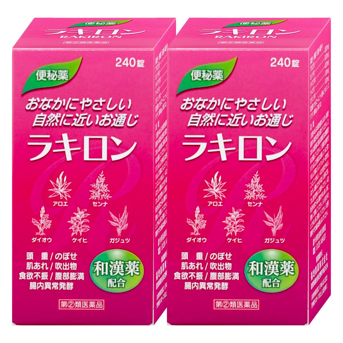 ラキロン 240錠×2個