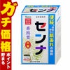 山本漢方 日本薬局方 センナ 大型 分包 3g×96包