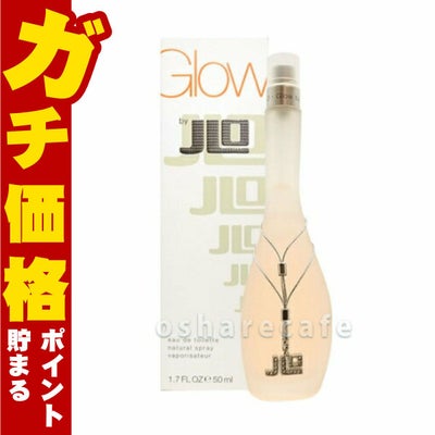 ジェニファーロペス グロウバイジェイローEDT 50ml SP(オードトワレ)