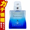 アランドロン サムライアクアマリン テスター EDT 50ml SP