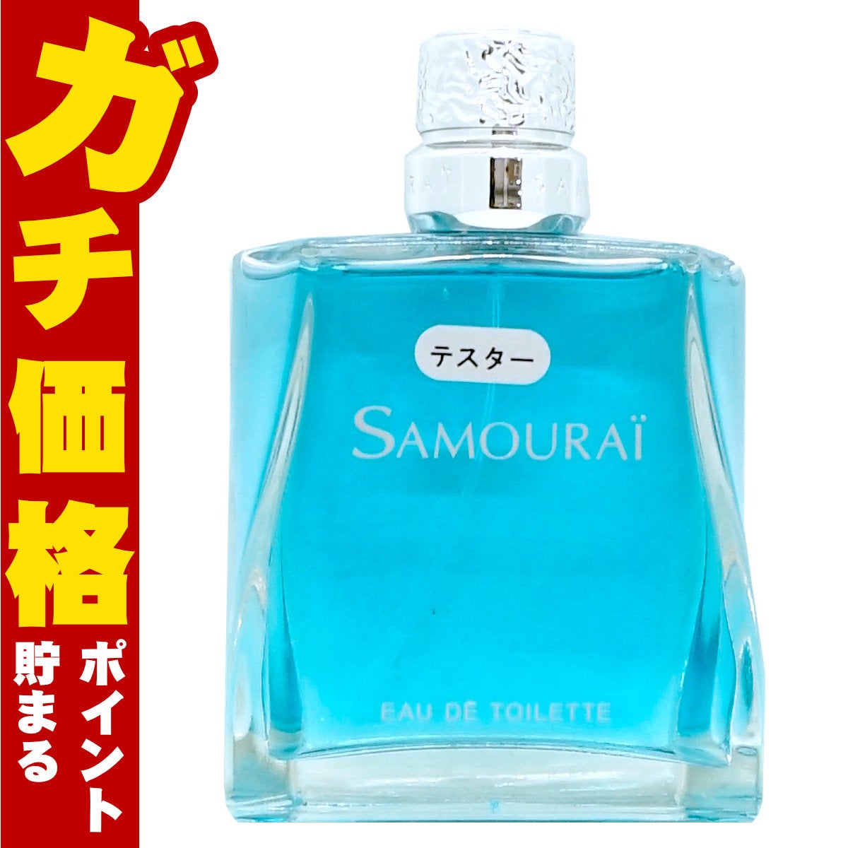 アランドロン サムライ テスター EDT 100ml SP