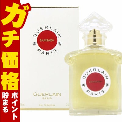 ゲラン サムサラ EDP 75ml SP(オードパルファム)