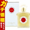 ゲラン サムサラ EDT 75ml SP(オードトワレ)
