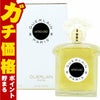 ゲラン ミツコ EDT 75ml SP(オードトワレ)