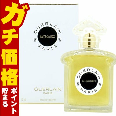 ゲラン ミツコ EDT 75ml SP(オードトワレ)
