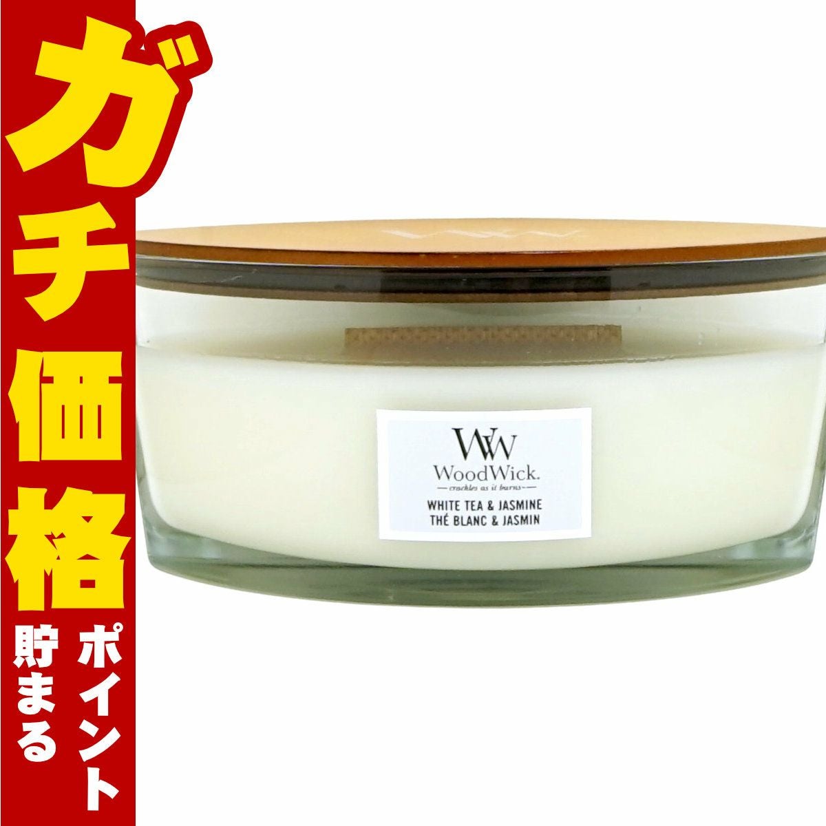 ウッドウィック ハースウィックL ホワイトティー＆ジャスミン アロマキャンドル 芳香 フレグランス