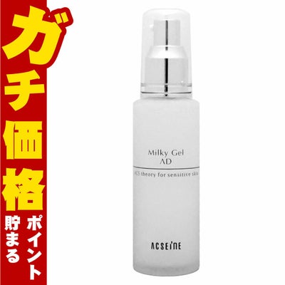 アクセーヌ ミルキィジェル AD ＜保湿液＞ 60ml
