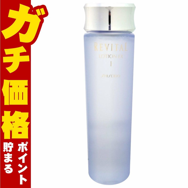 資生堂 リバイタル ローション EX I 130ml
