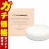 カバーマーク フィニッシングパウダー #Sカラレス 40g レフィル/リフィル