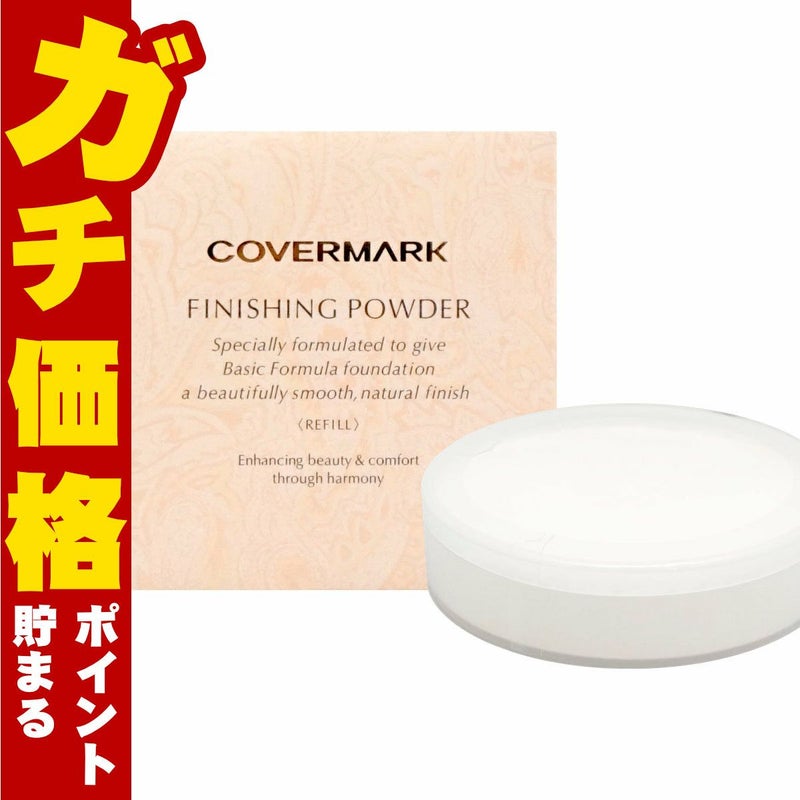 カバーマーク フィニッシングパウダー #Sカラレス 40g レフィル/リフィル