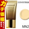 カバーマーク モイスチュア ヴェール クリーミィ リキッド MN20 SPF38 PA+++