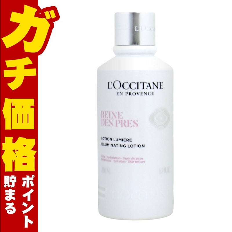 ロクシタン レーヌデプレ ラディアント フェイスウォーター 200ml
