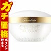 ゲラン クレンジングクリーム 200ml