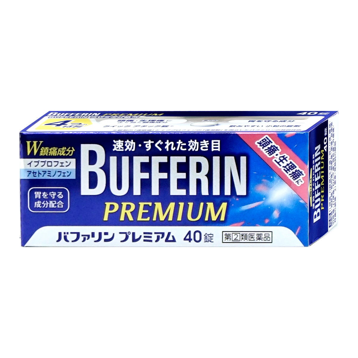 バファリンプレミアム 40錠
