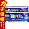 バファリンプレミアム 40錠×2個