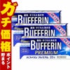 バファリンプレミアム 20錠×3個