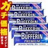 バファリンプレミアム 20錠×5個
