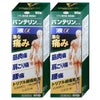 バンテリンコーワ液α 90g×2個