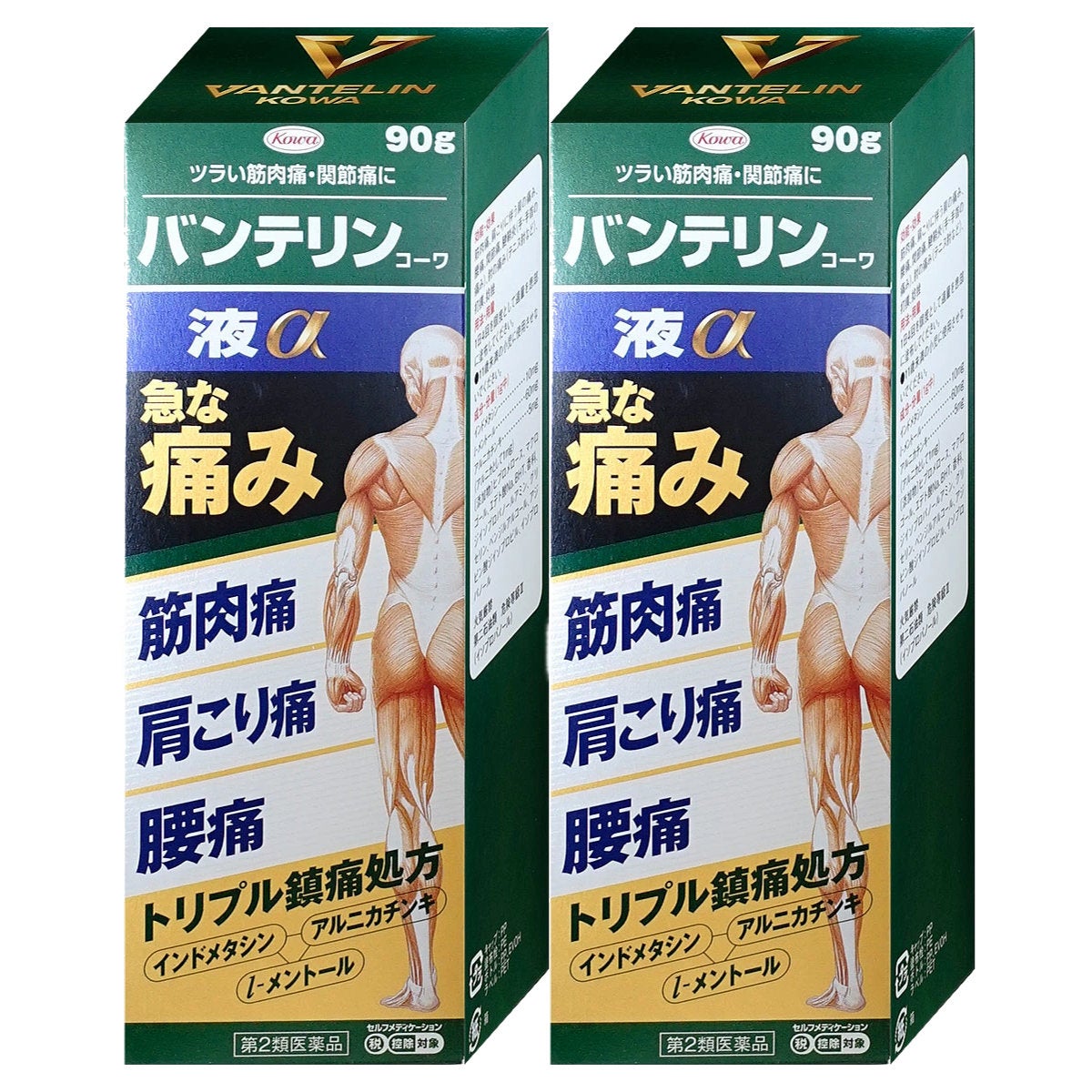バンテリンコーワ液α 90g×2個