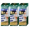 バンテリンコーワ液α 90g×3個