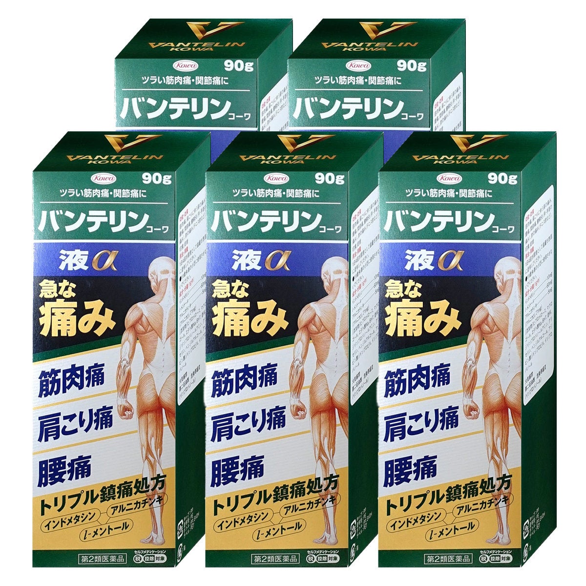 バンテリンコーワ液α 90g×5個