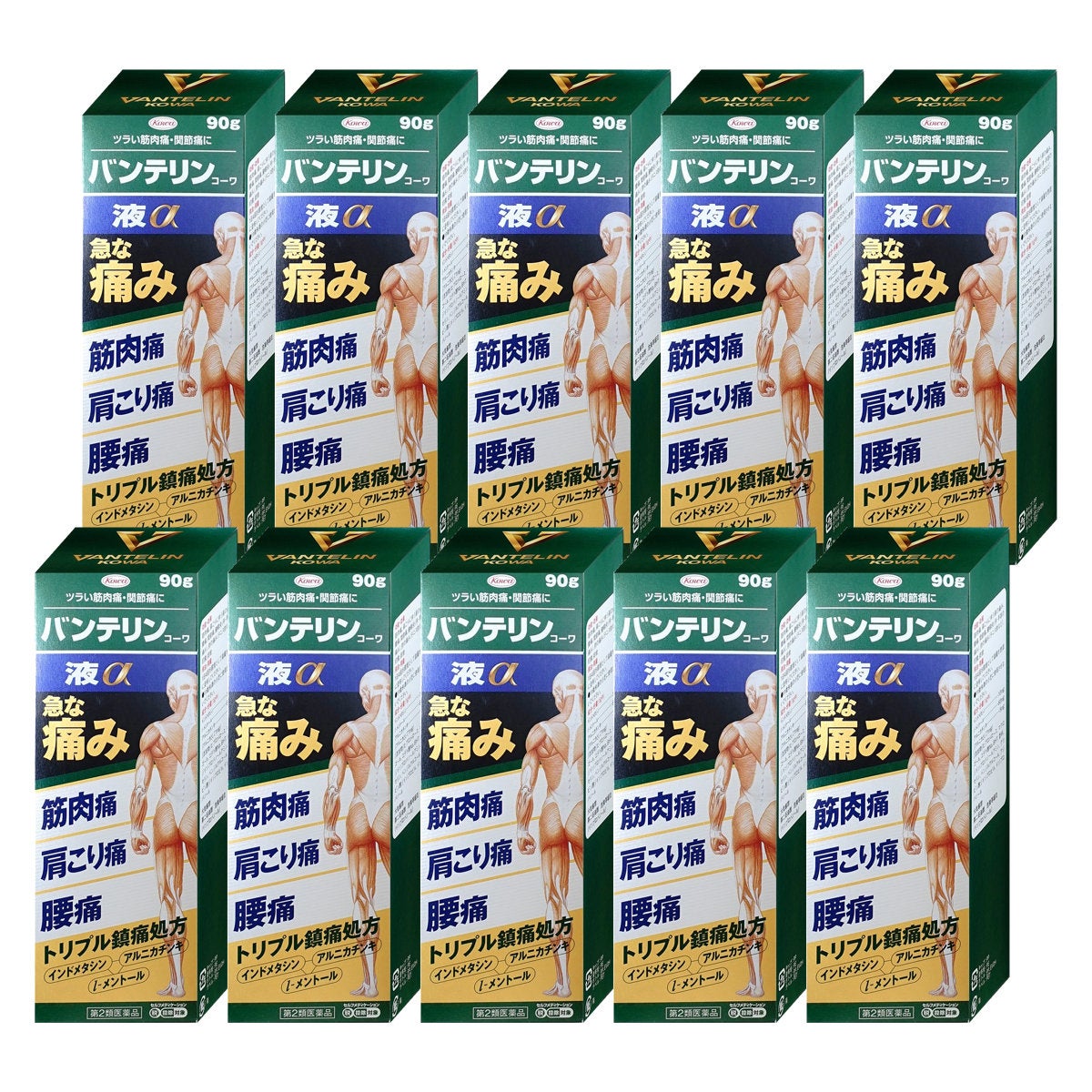 バンテリンコーワ液α 90g×10個