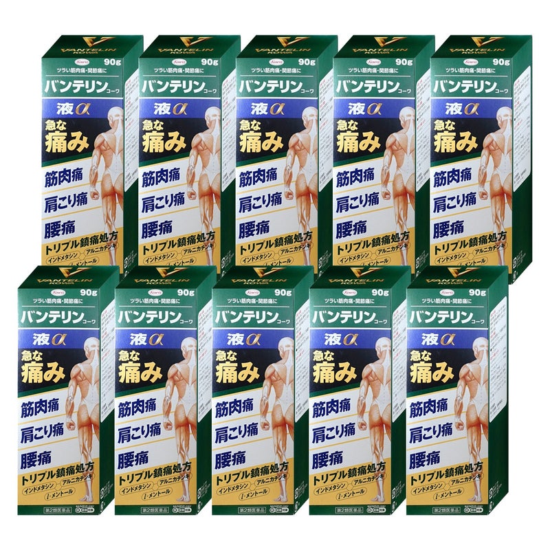 バンテリンコーワ液α 90g×10個