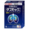 ダスモックa 16包