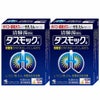 ダスモックa 16包×2個