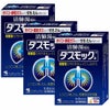 ダスモックa 16包×3個