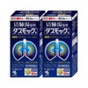 ダスモックb 80錠×2個