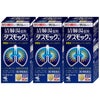 ダスモックb 80錠×3個