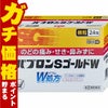 パブロンSゴールドW 微粒 24包
