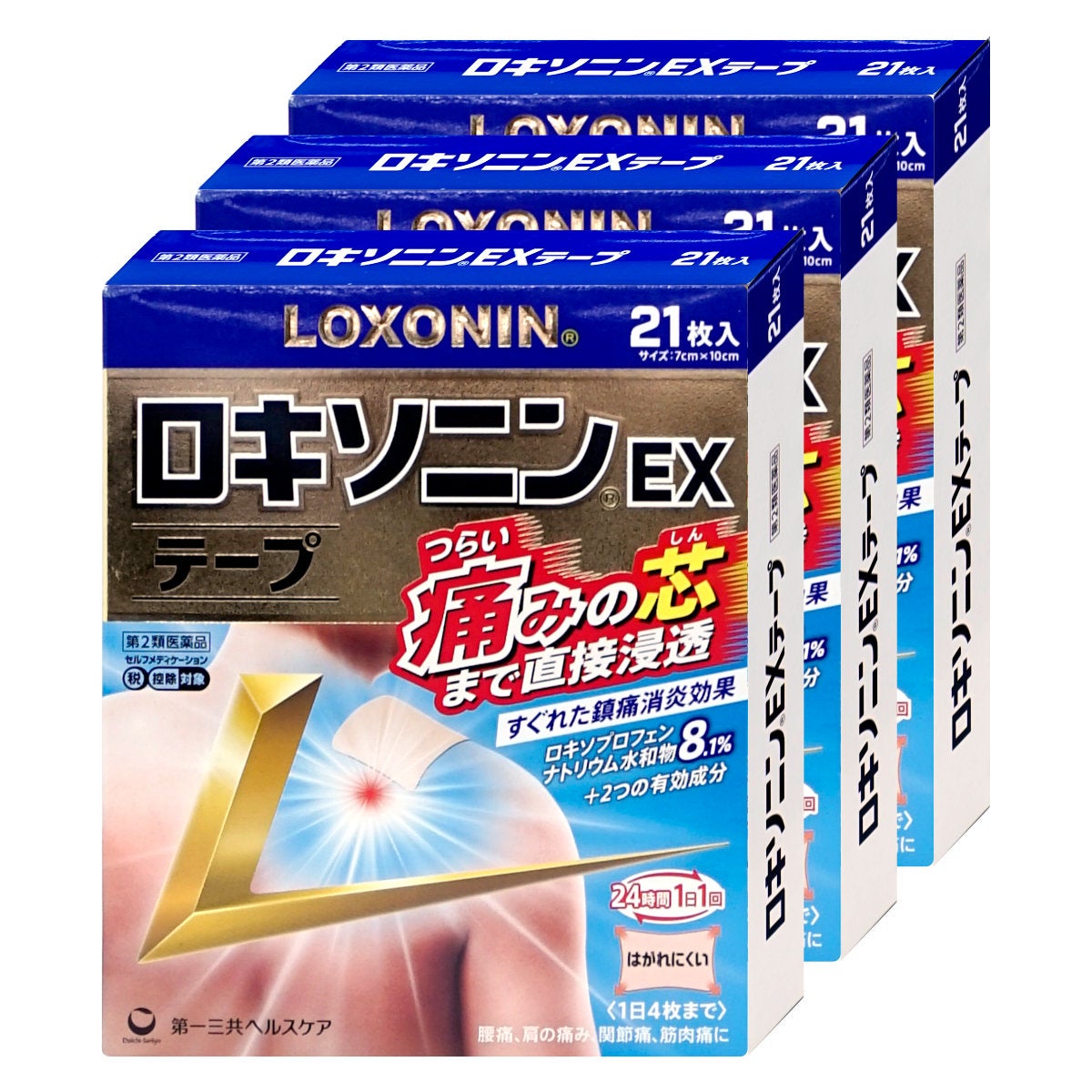 ロキソニンEXテープ 21枚×3個