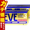 イブスリーショットプレミアム 60錠×2個