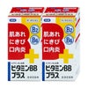 ビタミンBBプラス｢クニヒロ｣ 250錠×2個